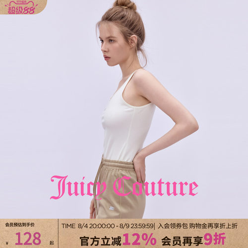 JuicyCouture橘滋休闲吊带