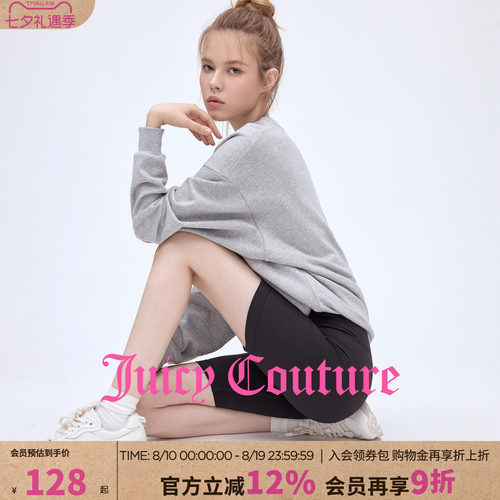 JuicyCouture橘滋休闲短裤