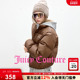Juicy 90白鸭绒 Couture橘滋羽绒服女棕色立领休闲印花短外套