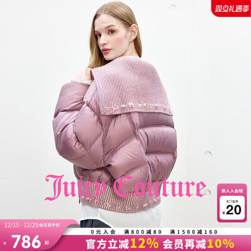 JuicyCouture橘滋翻领羽绒服