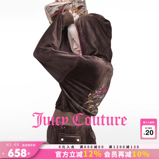 外套女26春夏新款 Juicy Couture橘滋 弹力天鹅绒 上衣 丝绒短款
