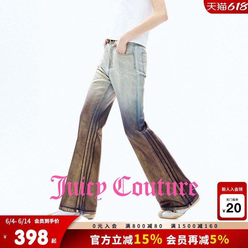 Juicy Couture橘滋牛仔裤女26夏季新款显瘦微喇渐变烫金中腰长裤