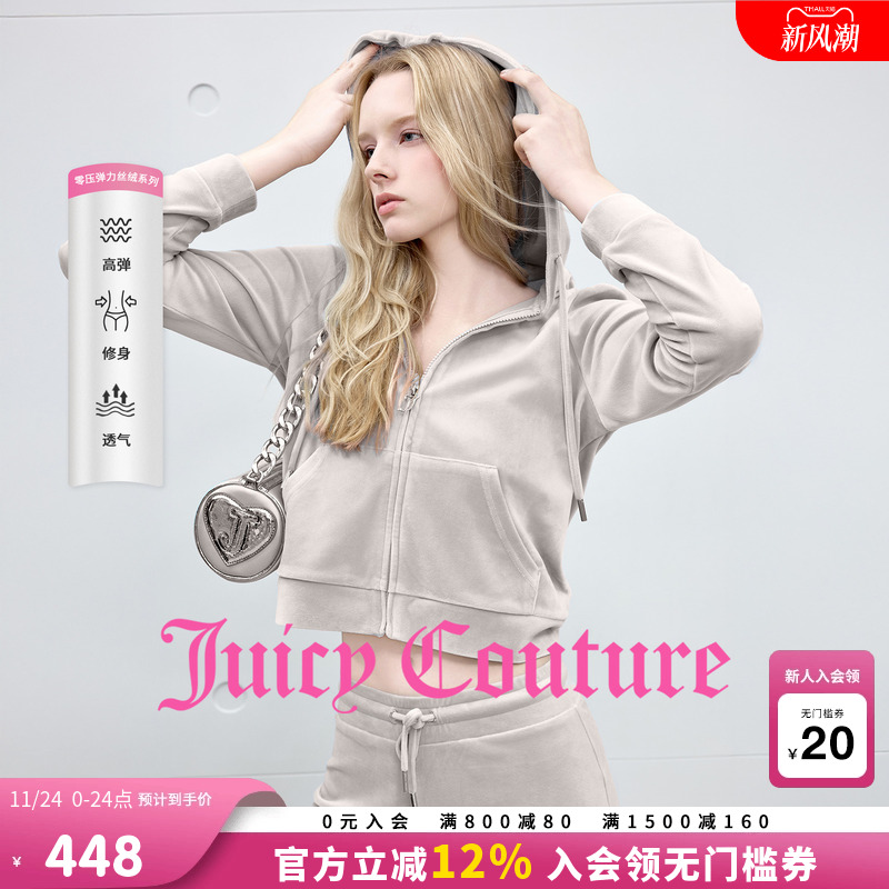 JuicyCouture橘滋丝绒连帽外套