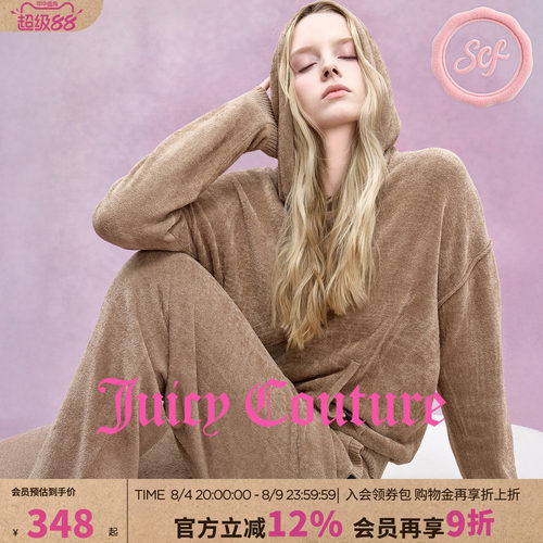 JuicyCouture橘滋束脚休闲裤