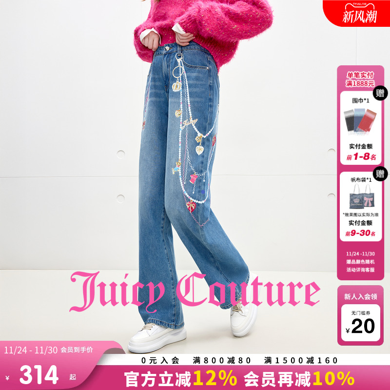 JuicyCouture橘滋洗水牛仔裤