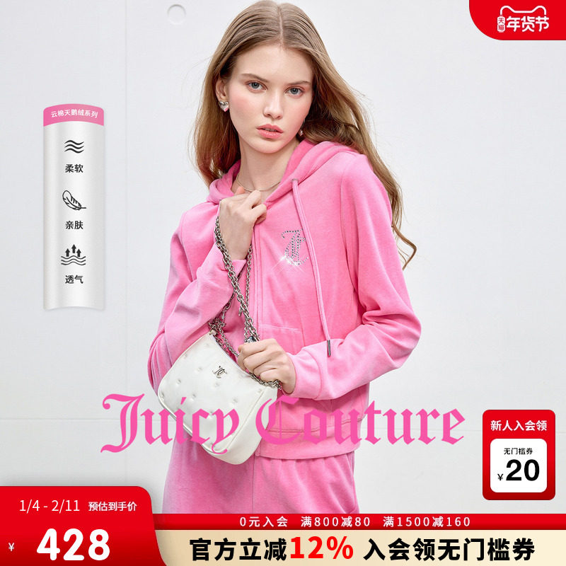 Juicy Couture橘滋【云棉天鹅绒】外套女25秋冬新款粉色丝绒上衣,女装/女士精品,短外套,淘宝优惠券,粉丝福利购,淘宝优惠卷