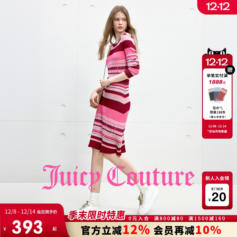 JuicyCouture橘滋休闲针织长裙