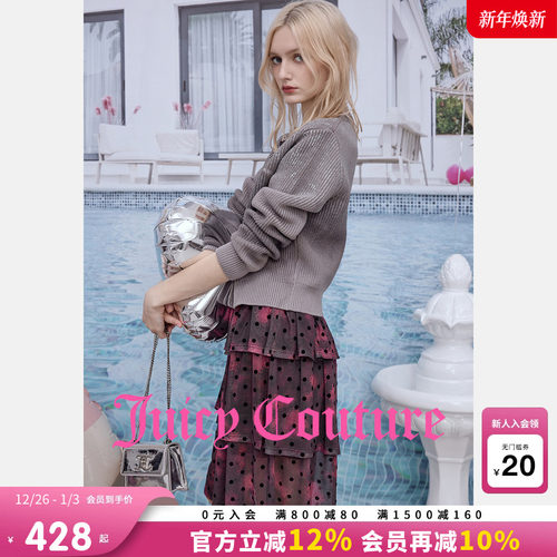 JuicyCouture橘滋V领针织外套