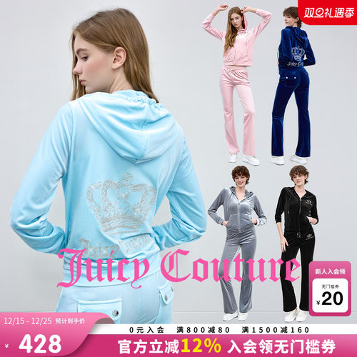 JuicyCouture橘滋丝绒烫钻外套