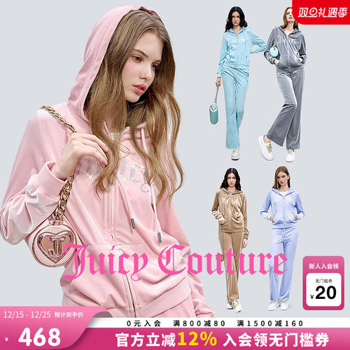 JuicyCouture橘滋丝绒连帽外套