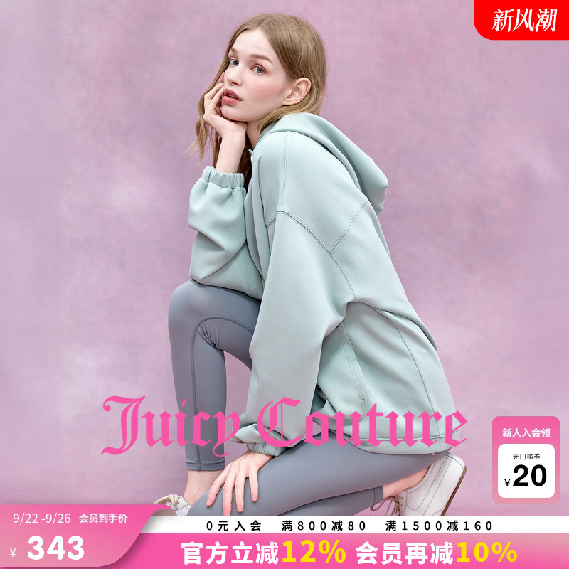 JuicyCouture橘滋休闲连帽卫衣