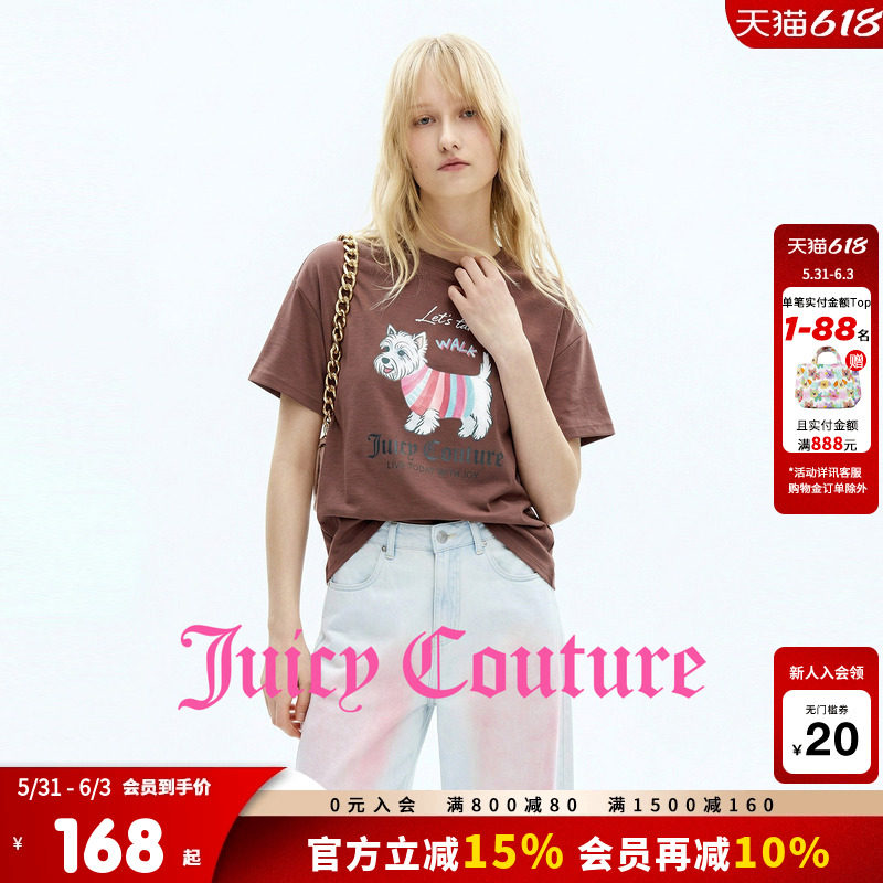 Juicy Couture橘滋T恤女26夏季新款小狗烫画印花宽松休闲短袖上衣