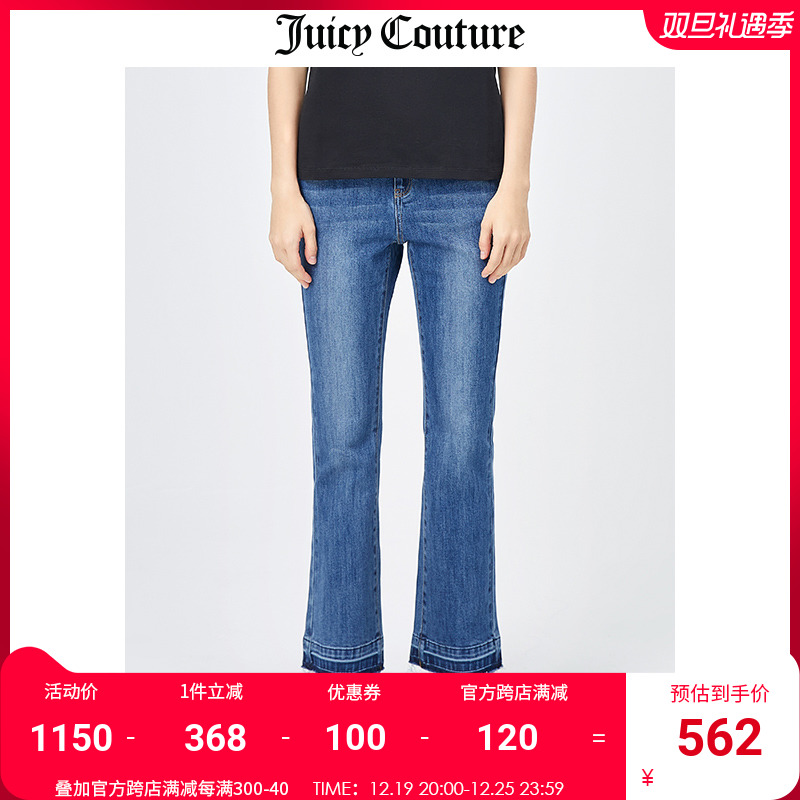 Juicy Couture橘滋牛仔裤女美式秋冬新款微喇直筒阔腿牛仔长裤女