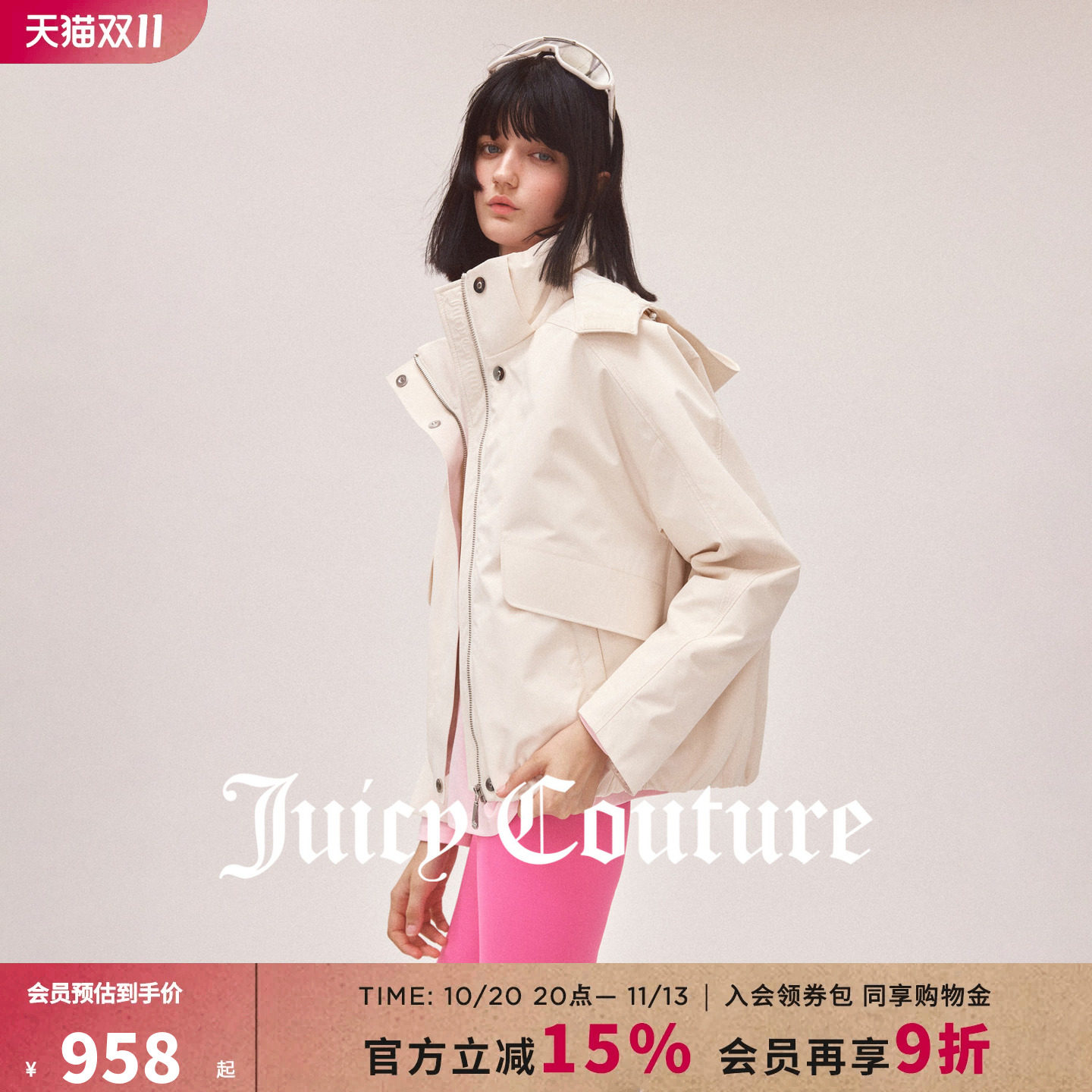 【90白鸭绒】Juicy Couture橘滋羽绒服女26秋冬新款插袋加厚外套