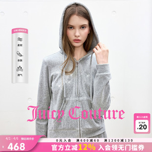 云棉天鹅绒 外套女灰色连帽烫钻丝绒上衣 Couture橘滋 Juicy