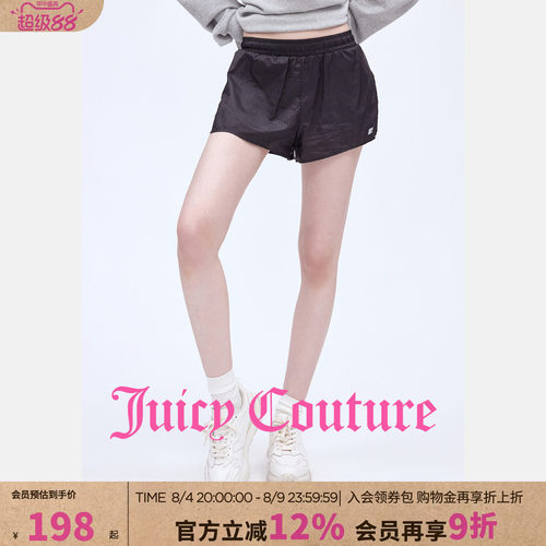 JuicyCouture橘滋休闲短裤