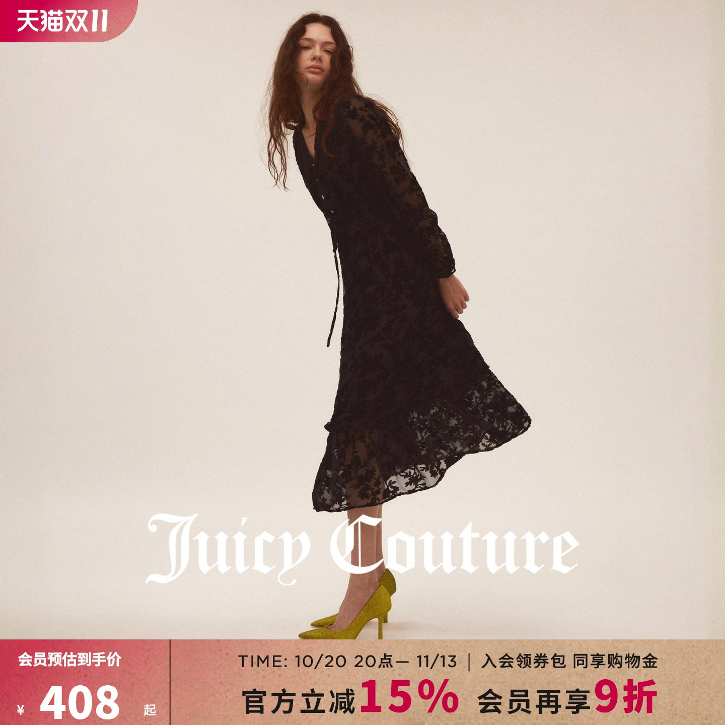 Juicy Couture橘滋连衣裙女26秋季新款丝绒灯笼袖系带收腰V领长裙