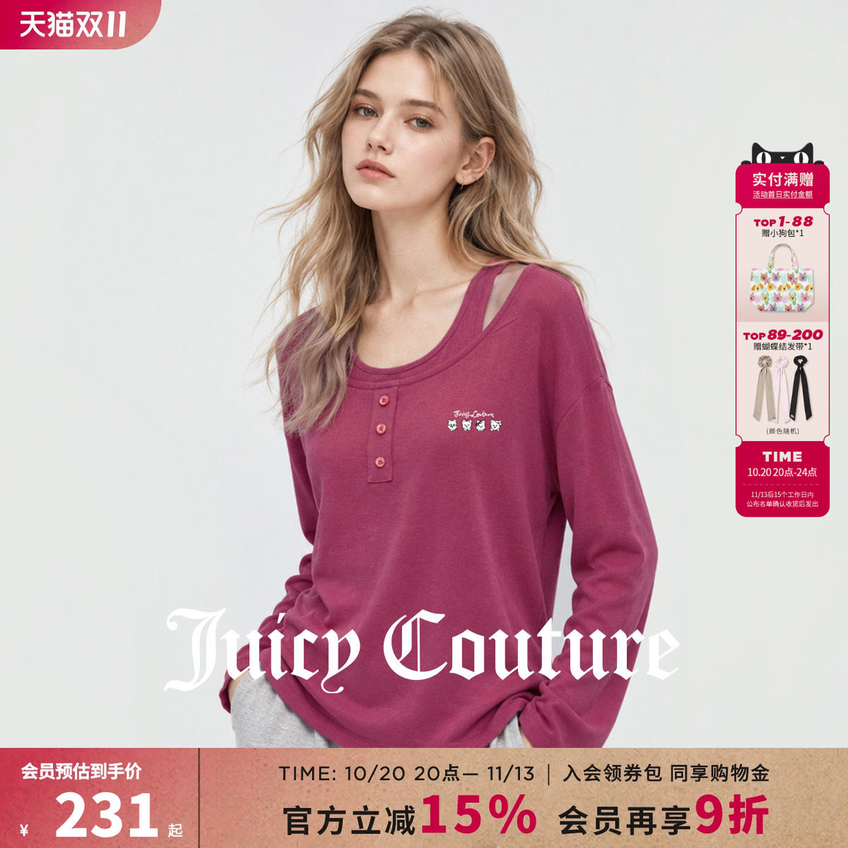 Juicy Couture橘滋假两件纯色休闲长袖T恤女秋季宽松显瘦舒适上衣