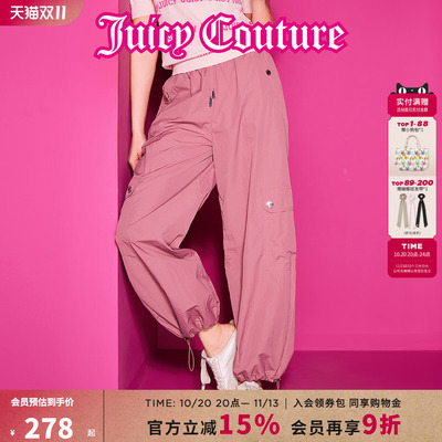 JuicyCouture橘滋宽松休闲裤女