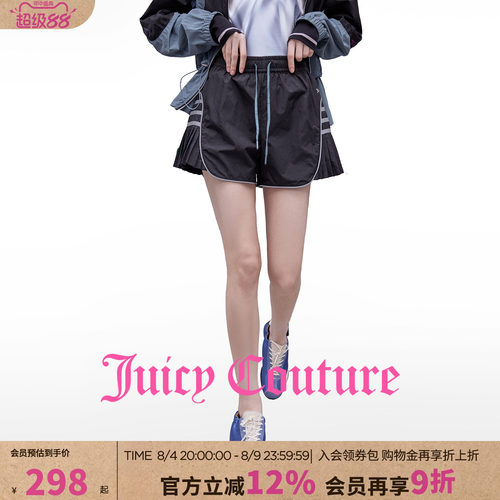 JuicyCouture橘滋运动短裤