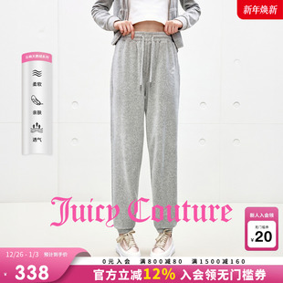 Couture橘滋 丝绒束脚裤 云棉天鹅绒 女25秋冬新款 休闲裤 Juicy