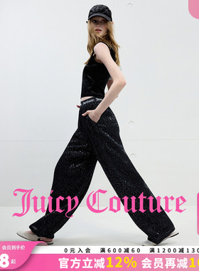 Juicy Couture橘滋休闲裤女黑色亮片宽松阔腿腰部刺绣长裤