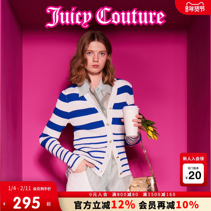 Juicy Couture橘滋外套女2025年春新款海军风罗纹条纹针织开衫,女装/女士精品,短外套,淘宝优惠券,粉丝福利购,淘宝优惠卷