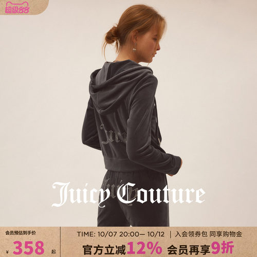 JuicyCouture橘滋连帽外套