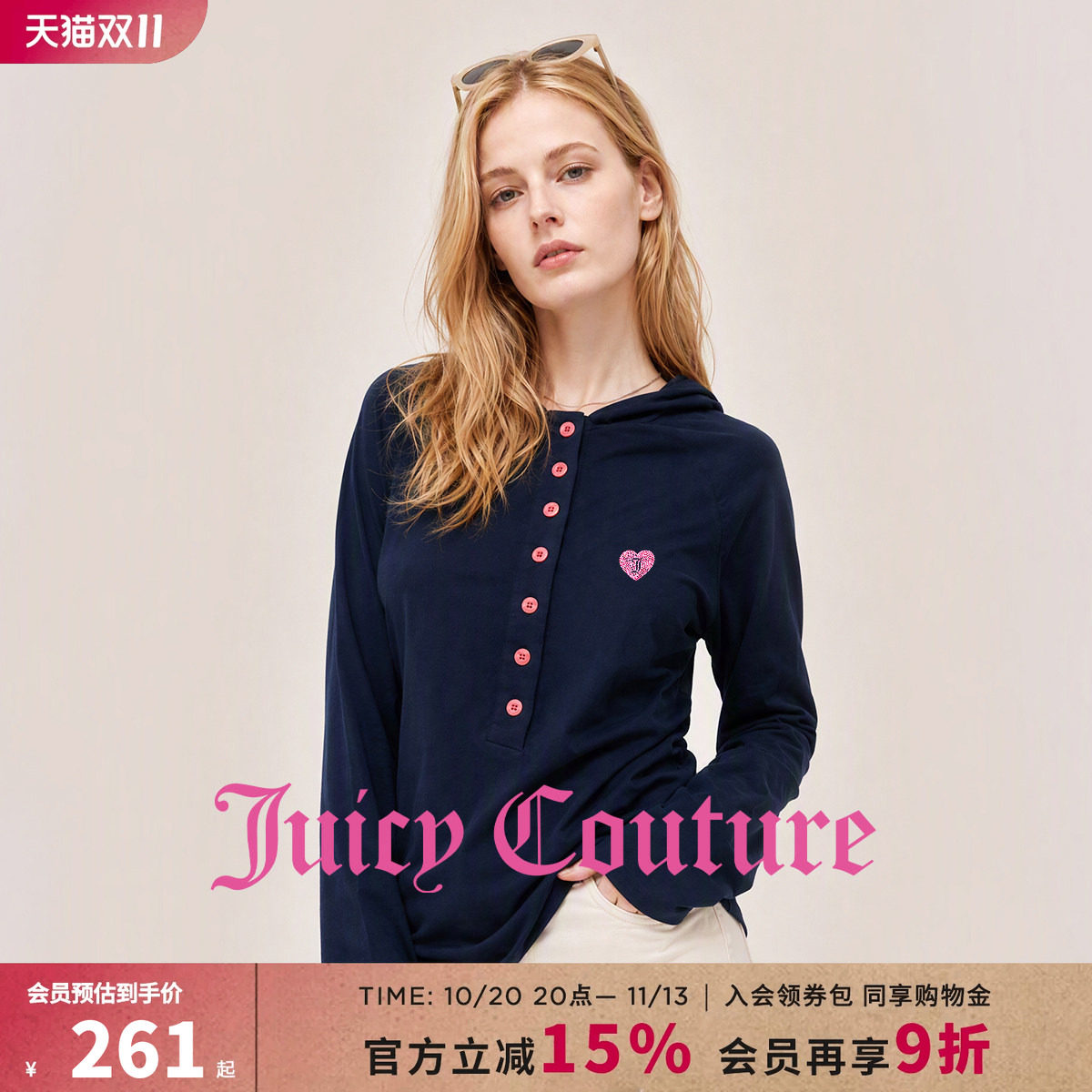 Juicy Couture橘滋纽扣半开领长袖连帽T恤女宽松百搭纯色休闲上衣