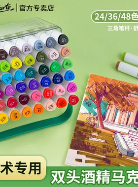 蒙玛特酒精马克笔双头咕卡高光白色记号笔上色涂鸦diy粗头绘画手账不透色大容量绘画工具可叠色速干美术画笔
