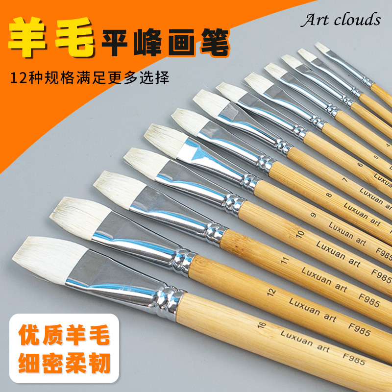 川美油画水粉笔鲁轩美协推荐