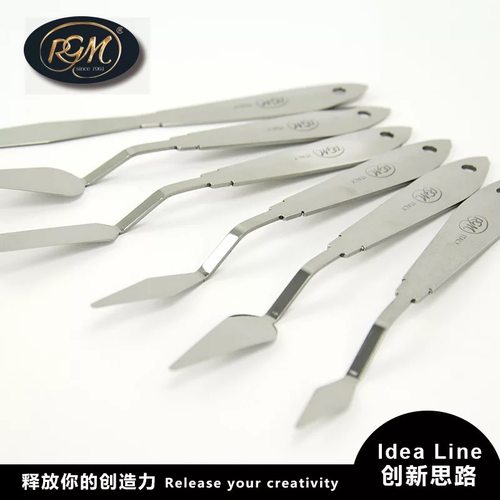 意大利RGM刮刀不锈钢手柄进口油画刮刀 油画棒刮刀 木杆调色铲颜料刀 油画刮刀调色刀 RGM-IDEA系列
