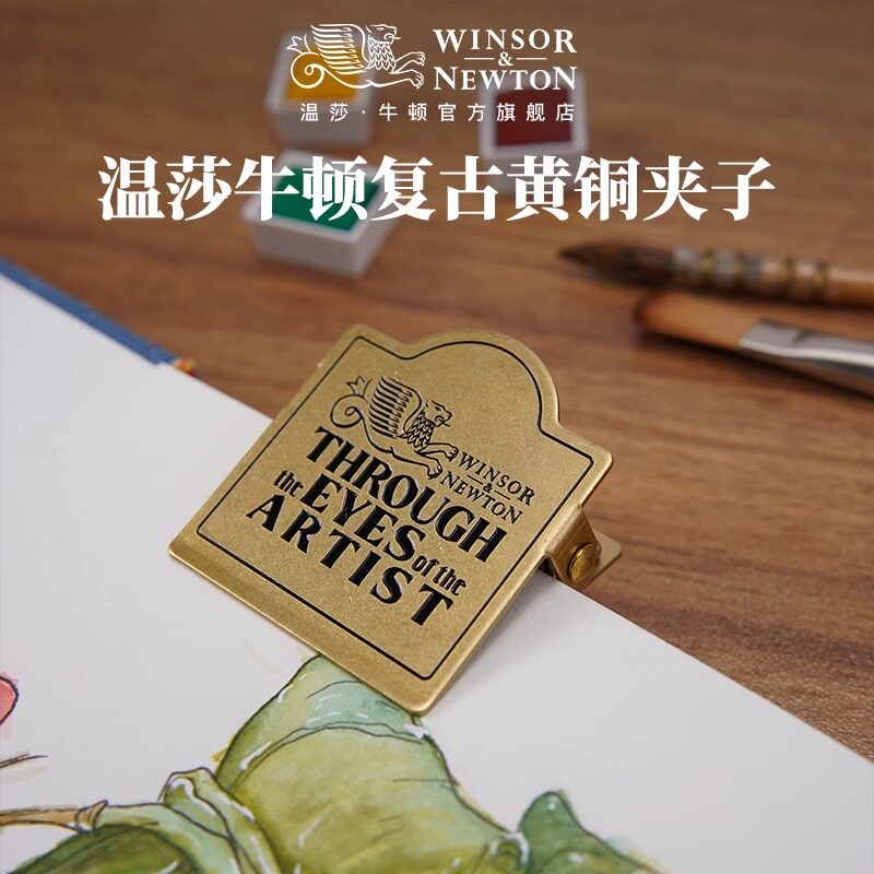 温莎牛顿绘画夹便携手账夹