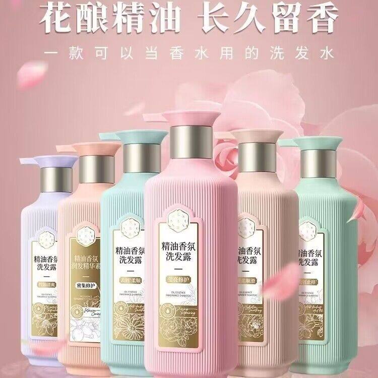 三生花洗发露沐浴露精油香氛清爽持久留香密集修护男女士,美发护发/假发,洗发水,淘宝优惠券,粉丝福利购,淘宝优惠卷