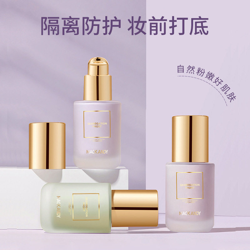 玛可安迪柔光修颜隔离霜轻薄水润均匀肤色薄荷绿淡紫快手一件代发,彩妆/香水/美妆工具,隔离/妆前/素颜霜,淘宝优惠券,粉丝福利购,淘宝优惠卷