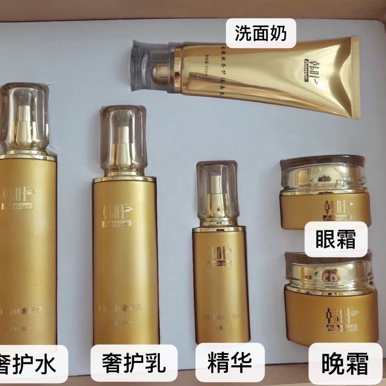 新品韩叶多肽焕肤奢护套装六件套补水保湿修复提亮肤色抗皱养肤