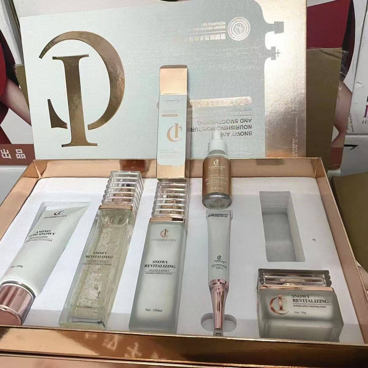 迷幻之城IC护肤套盒洁面乳精华水精华乳眼霜保湿霜提亮肌肤六件套,美容护肤/美体/精油,面部护理套装,淘宝优惠券,粉丝福利购,淘宝优惠卷