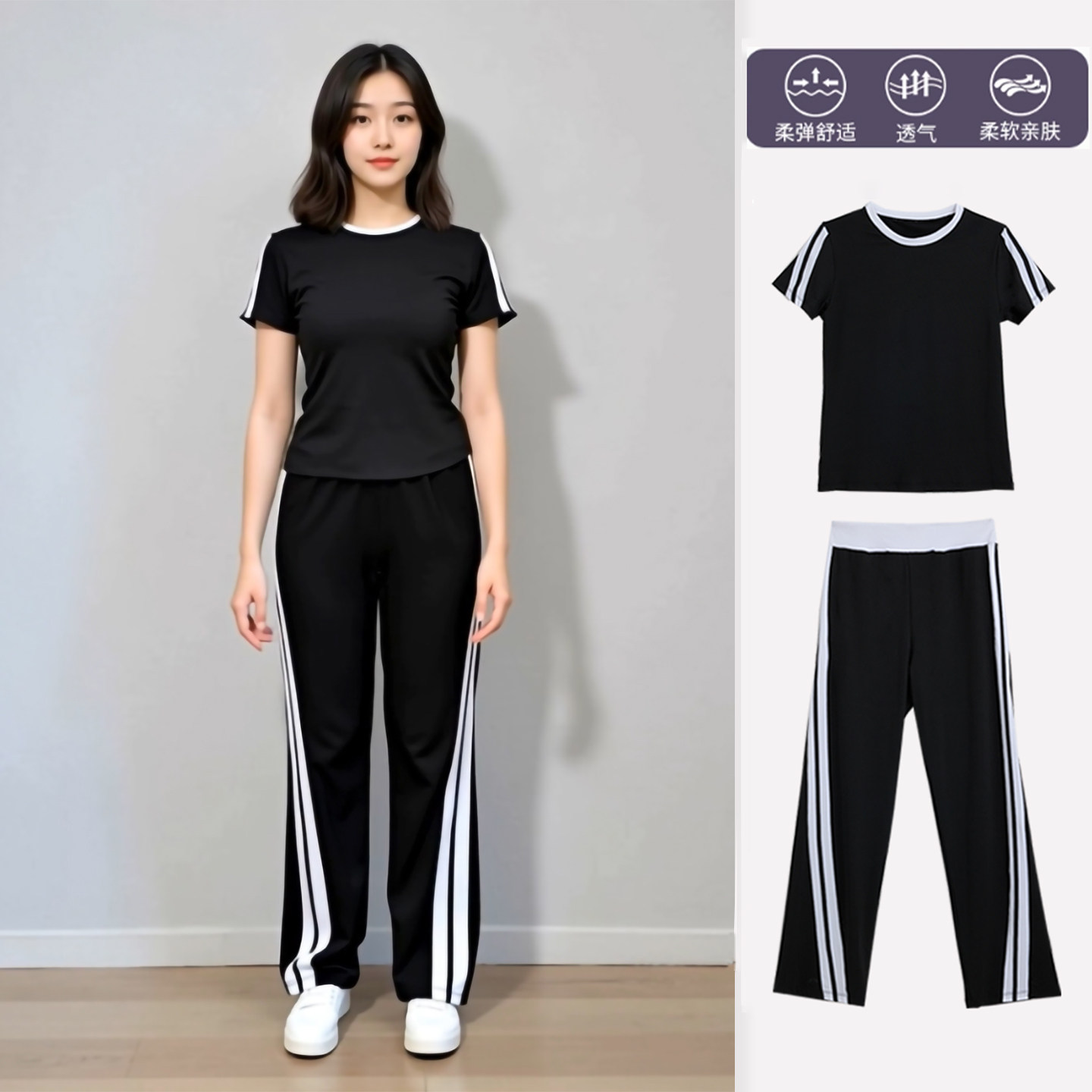 路伊梵健身套装女广场舞运动服装