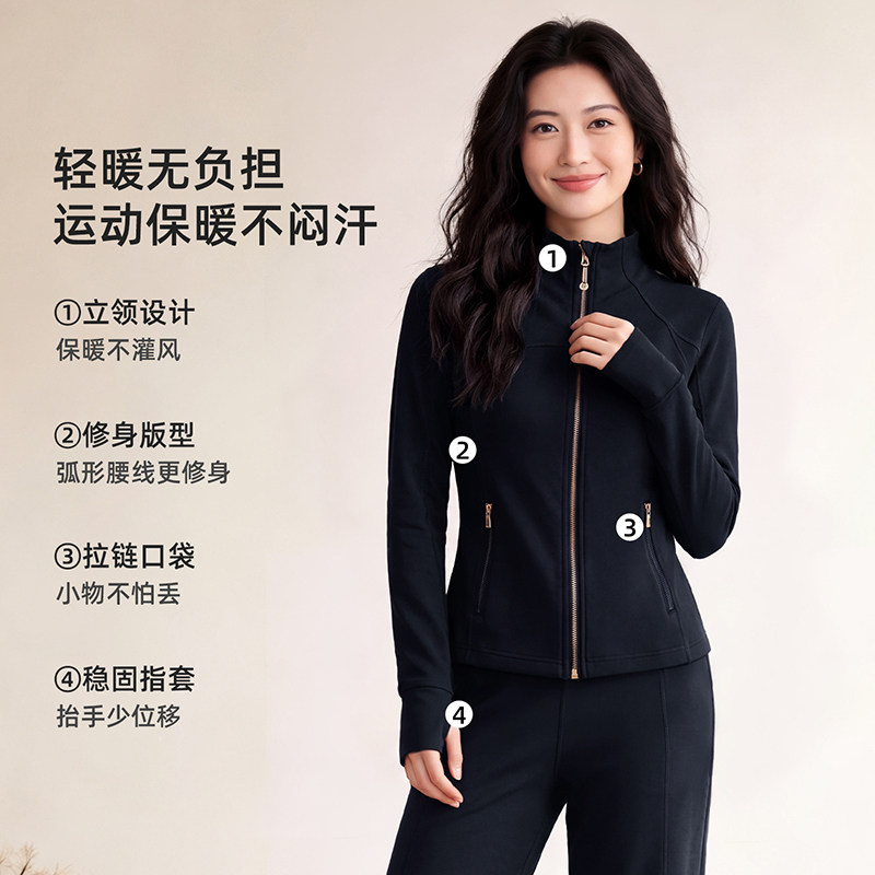 路伊梵女秋冬瑜伽跑步健身套装