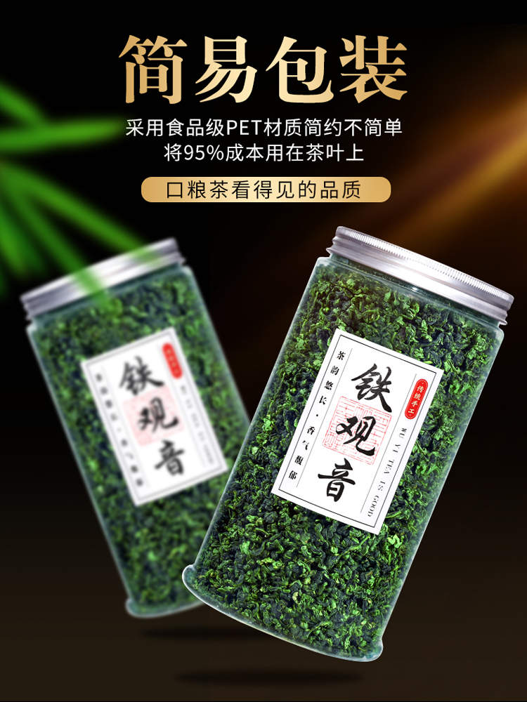 Premium 750g New Tea Authentic Anxi Tieguanyin 2024 Spring Tea New Tea Orchid Fragrance Oolong Tea Bulk Tea