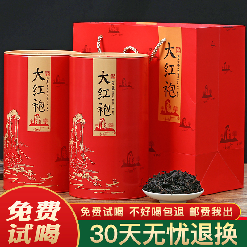 2024新茶浓香型碳焙大红袍茶叶乌龙茶散装罐装礼盒装500g 茶 大红袍 原图主图
