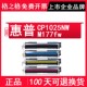 CE310A 格之格适用惠普HP CP1025NW Pro m176N硒鼓M175a LaserJet