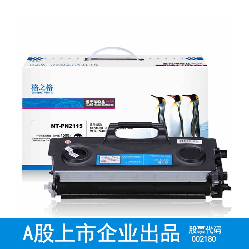 格之格NT-P2115打印机碳粉盒