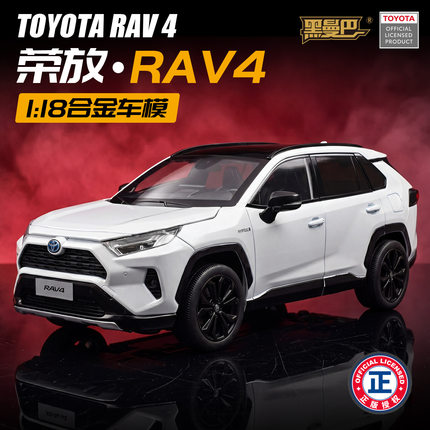 HMB1:18丰田荣放RAV4合金汽车模型仿真车滑行玩具车越野摆件收藏