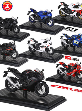 华一1：18本田GSR1000RR合金摩托车模型铃木GSX1000R雅马哈R1车模