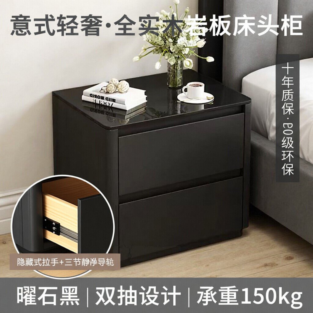 全实木黑色烤漆意式岩板床头柜图片