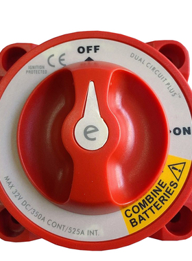 船用2挡红色塑料12-32V方形开关防水双电路板汽车选择隔离器配件