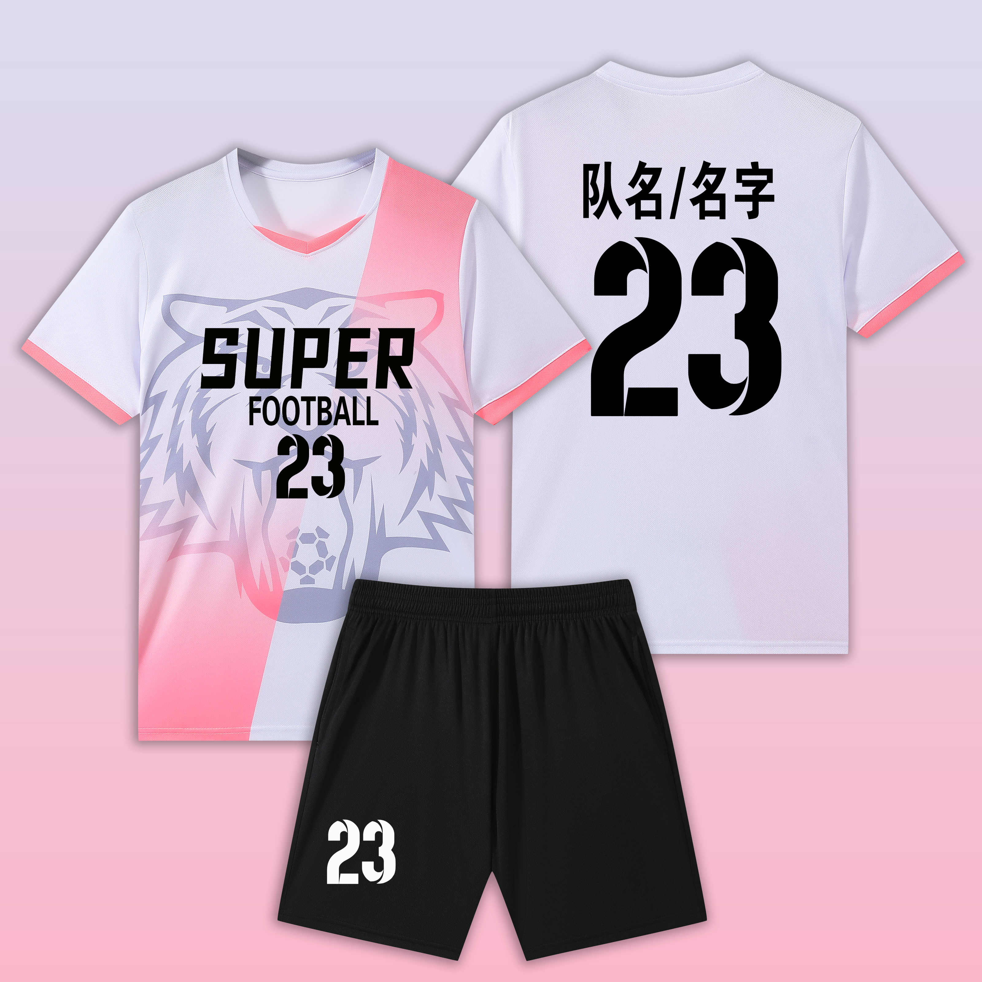定制足球服套装男女订制速干比赛足球服