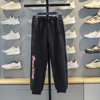 李宁束脚儿童加绒保暖卫裤