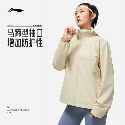 Lining/李宁运动休闲女士连帽